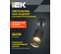 Светильник IEK 4207 настенно-потолочный GU10 черный LT-USB0-4207-GU10-1-K02 7