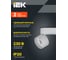 Светильник IEK 4042 настенно-потолочный 2хGX53 белый LT-USB0-4042-GX53-1-K01 7