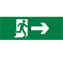 Пиктограмма DEKraft ДСО-IP20 "Фигура направо" 60447DEK