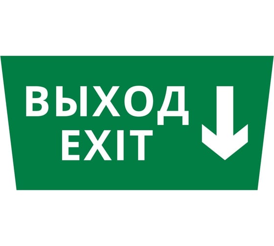 Пиктограмма Dekraft ДСО-IP65 "Выход - вниз" 60475DEK 1