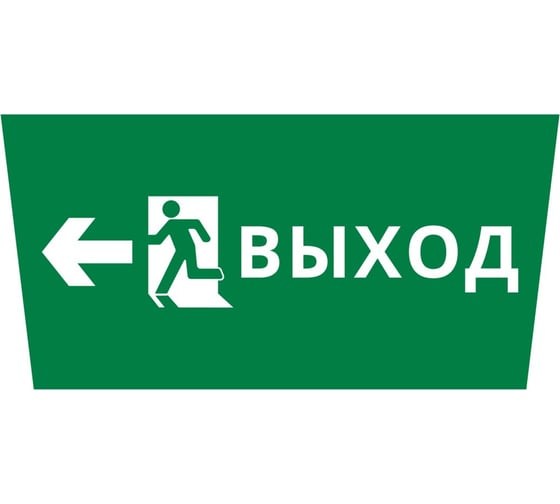 Пиктограмма Dekraft ДСО-IP65 "Выход Фигура - влево 2" 60469DEK 1