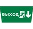 Пиктограмма ДСО Dekraft IP65, "ВЫХОД ФИГУРА - ВНИЗ 2", 60470DEK 1
