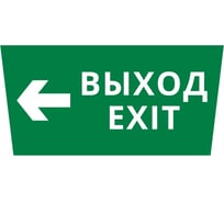 Пиктограмма Dekraft ДСО-IP65 "Выход - влево" 60474DEK