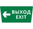 Пиктограмма ДСО Dekraft IP65, "ВЫХОД - ВЛЕВО", 60474DEK 1