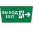 Пиктограмма ДСО Dekraft IP65, "ВЫХОД ФИГУРА - ВПРАВО 1", 60465DEK 1
