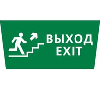 Пиктограмма Dekraft ДСО-IP65 "Выход - лестница наверх" 60484DEK