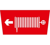 Пиктограмма Dekraft ДСО-IP65 "Кран слева" 60502DEK