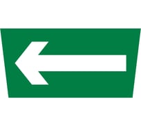 Пиктограмма Dekraft ДСО-IP65 "Налево" 60499DEK