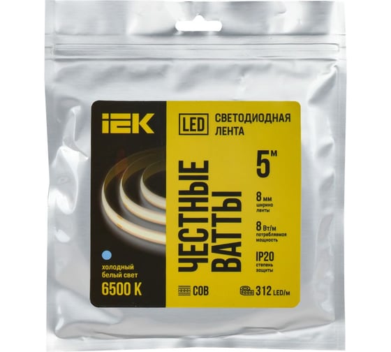 Лента LED IEK 5м COB-312LED 8Вт/м IP20 8мм 24В 6500К LSR11-2-312-20-1-05