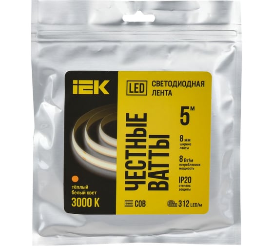 Лента LED IEK 5м COB-312LED 8Вт/м IP20 8мм 24В 3000К LSR11-1-312-20-1-1-05