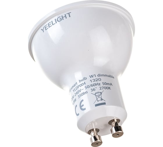Умная лампочка YEELIGHT GU10, Smart bulb, W1Dimmable YLDP004