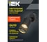 Светильник IEK 4212 настенный GU10 черный LT-UBB0-4212-GU10-1-K02 8