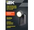 Светильник IEK 4041 настенный GX53 черный LT-UBB0-4041-GX53-1-K02 5