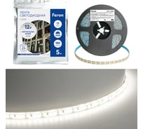 Светодиодная LED лента FERON LS626, 180SMD(2835)/m 17W/m 12V 5m 4000К IP65, 51639