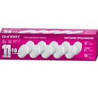 Лампа ОНЛАЙТ 90 613 OLL-GX53-11-230-4K-PACK10 90613