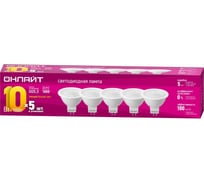 Лампа ОНЛАЙТ 90 615 ОLL-MR16-10-230-3K-GU5.3-PACK5 90615