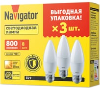 Лампа Navigator 95 322 NLL-C37-8-230-2.7K-E27-FR-PACK3 95322