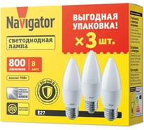 Лампа Navigator 95 323 NLL-C37-8-230-4K-E27-FR-PACK3 95323