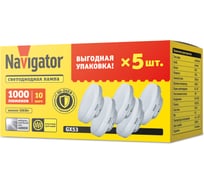 Лампа Navigator 95 324 NLL-GX53-10-230-4K-PACK5 95324