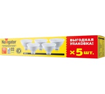 Лампа Navigator 95 325 NLL-MR16-8-230-4K-GU5.3-PACK5 95325