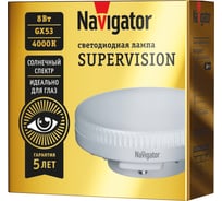 Лампа Navigator 95 430 NLL-GX53-8-230-4K-SV 95430