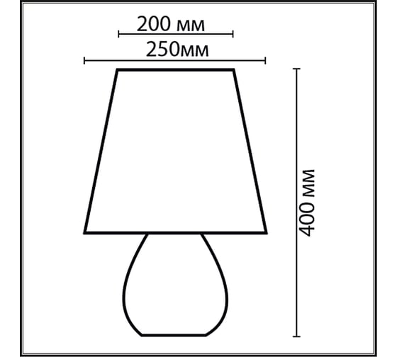 Настольная лампа LUMION SONA E27, 1*60W 8120/1T