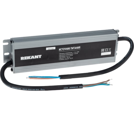 Блок питания REXANT 24 В 100 Вт 4,17 А влагозащищенный IP67 с проводами 201-100-6