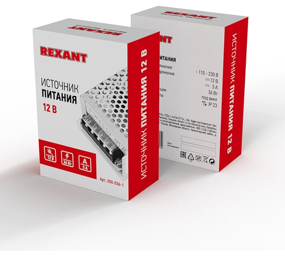 Источник питания REXANT 12 В 36 Вт 3 А открытый 200-036-1