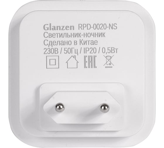 Светодиодный светильник-ночник в розетку GLANZEN RPD-0020-NS квадрат КА-00010242