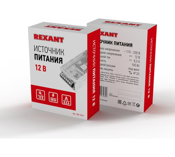Блок питания REXANT 12 В 100 Вт 9 А открытый, под винт 200-100-1