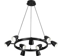 Подвесной светильник LUMION ILMINA GU10 9*35W 8237/9