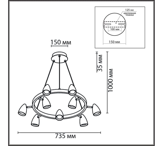 Подвесной светильник LUMION ILMINA GU10 9*35W 8237/9