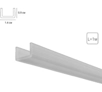Матовый рассеиватель для теневого профиля ARTE LAMP GAP A671005RS