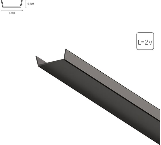 Матовый рассеиватель для теневого профиля ARTE LAMP GAP A671005RS