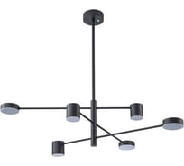 Люстра на штанге ARTE LAMP STANLEY A2476PL-40BK