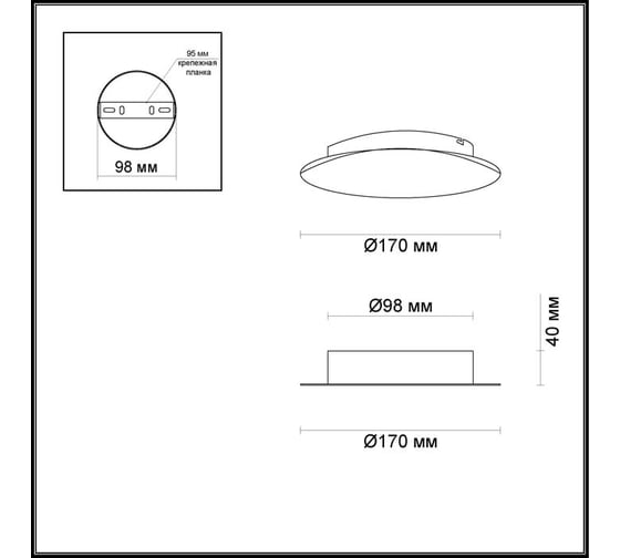 Настенный светильник ODEON LIGHT LUNARIO металл, LED, 6W 3562/6WL