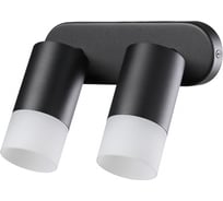 Накладной светильник NOVOTECH GU10 2*9W FLAX 370737