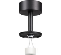Накладной светильник NOVOTECH без плафона 50W UNITE 370688