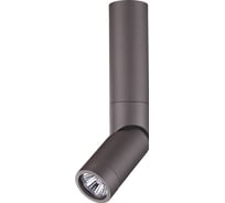 Накладной светильник NOVOTECH GU10 50W ELITE 370592