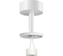 Накладной светильник NOVOTECH без плафона 50W UNITE 370687