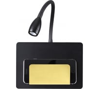 Настенный светильник-полка с подсветкой ODEON LIGHT SONIA USB, металл, LED, 3W 4242/3WL