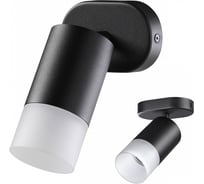 Накладной светильник NOVOTECH GU10 9W FLAX 370735