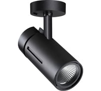 Накладной светильник NOVOTECH светодиодный алюминий LED 30W DEP 358597