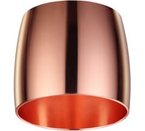 Плафон NOVOTECH к арт. 370605. 370606. 370607. 370608 металл UNIT 370614