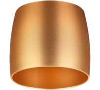 Плафон NOVOTECH к арт. 370605. 370606. 370607. 370608 металл UNIT 370613