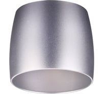 Плафон NOVOTECH к арт. 370605. 370606. 370607. 370608 металл UNIT 370611