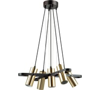 Люстра LUMION CLAIRE металл, GU10 LED, 5х5W 3714/5A
