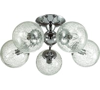 Потолочная люстра LUMION PALLA стекло, E14, 5х40W 3060/5C