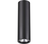 Накладной/подвесной светильник ODEON LIGHT, "два в одном" металл GU10 50W VINCERE 3830/1C