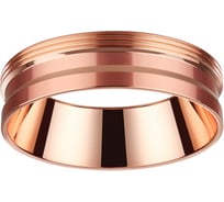 Декоративное кольцо NOVOTECH для арт. 370681-370693 UNITE 370702